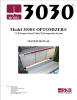 Splice Detector Technologies; Model 3600 OPTOMIZER FCS Sheeter Inspection Technology